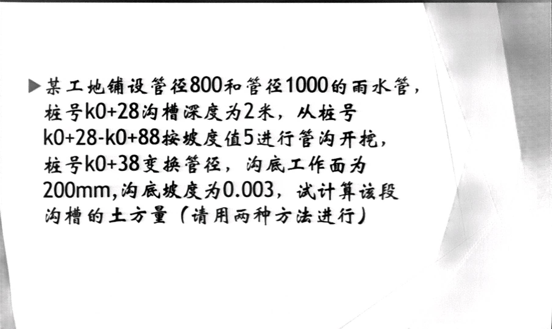 答疑解惑