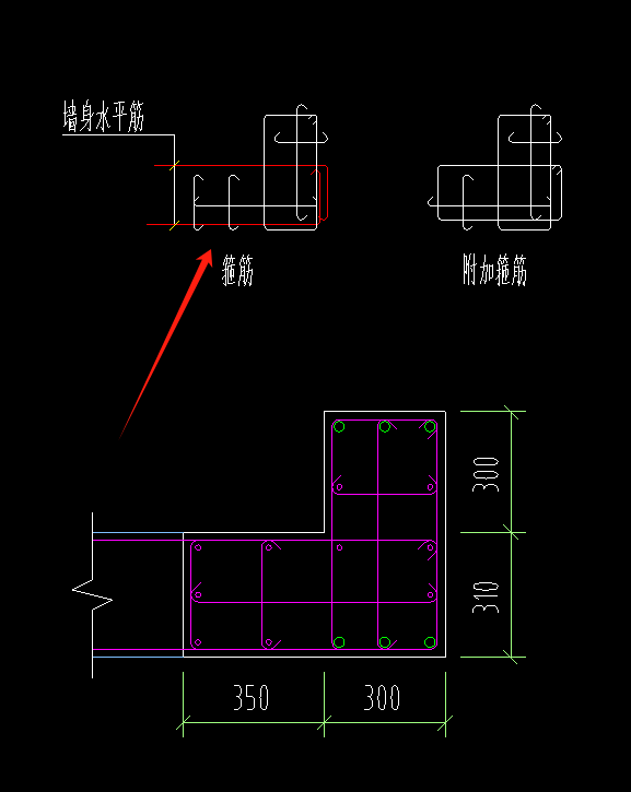 附加箍筋