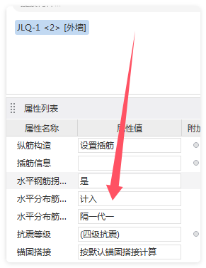拉筋