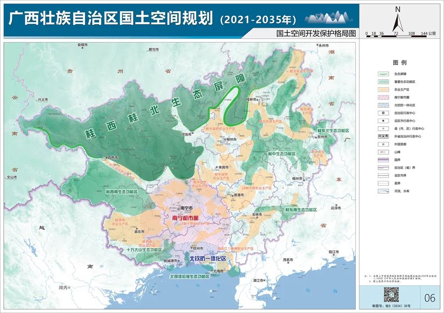 建筑行业专业资讯门户-新干线头条