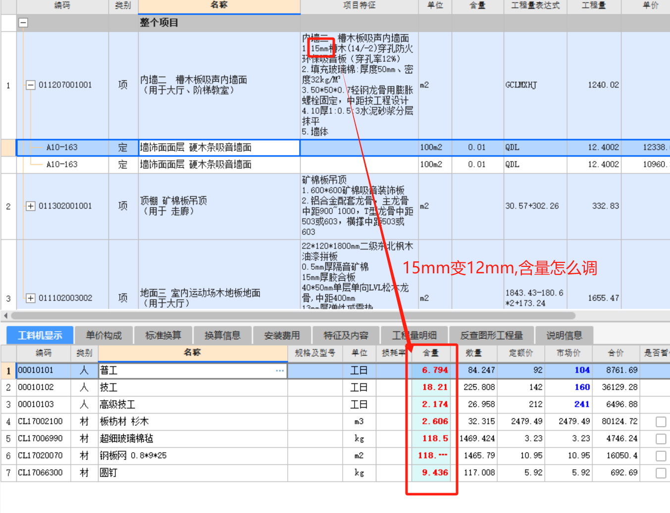 答疑解惑
