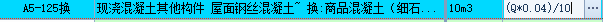 间隔