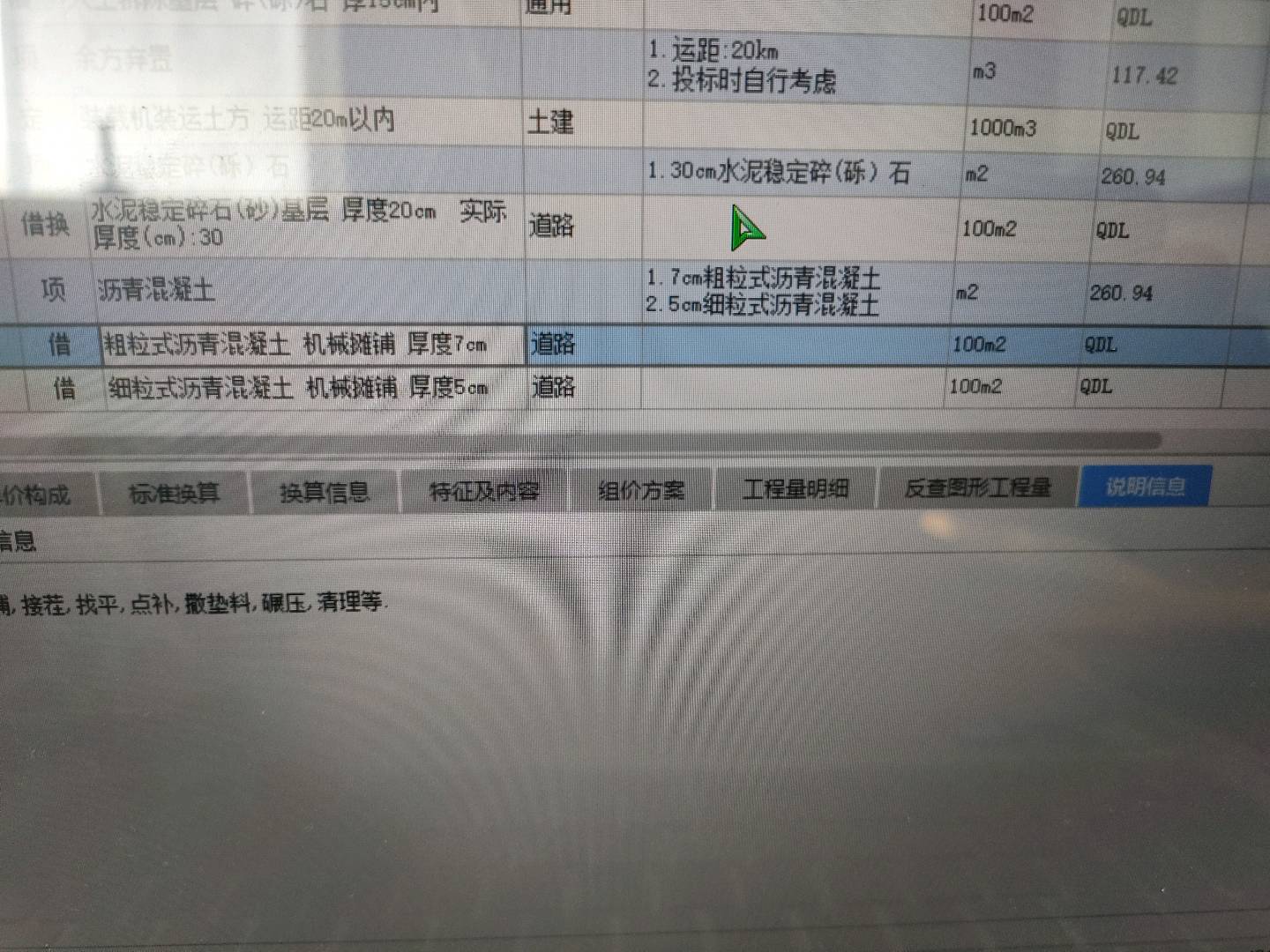 百分比