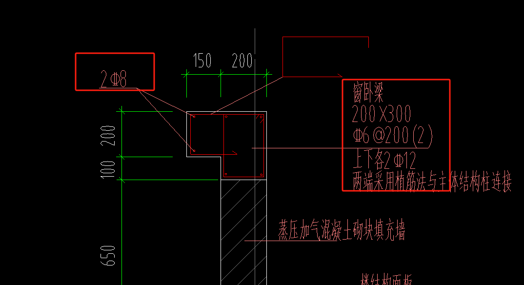 卧梁
