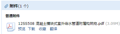 求图