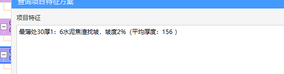 厚度