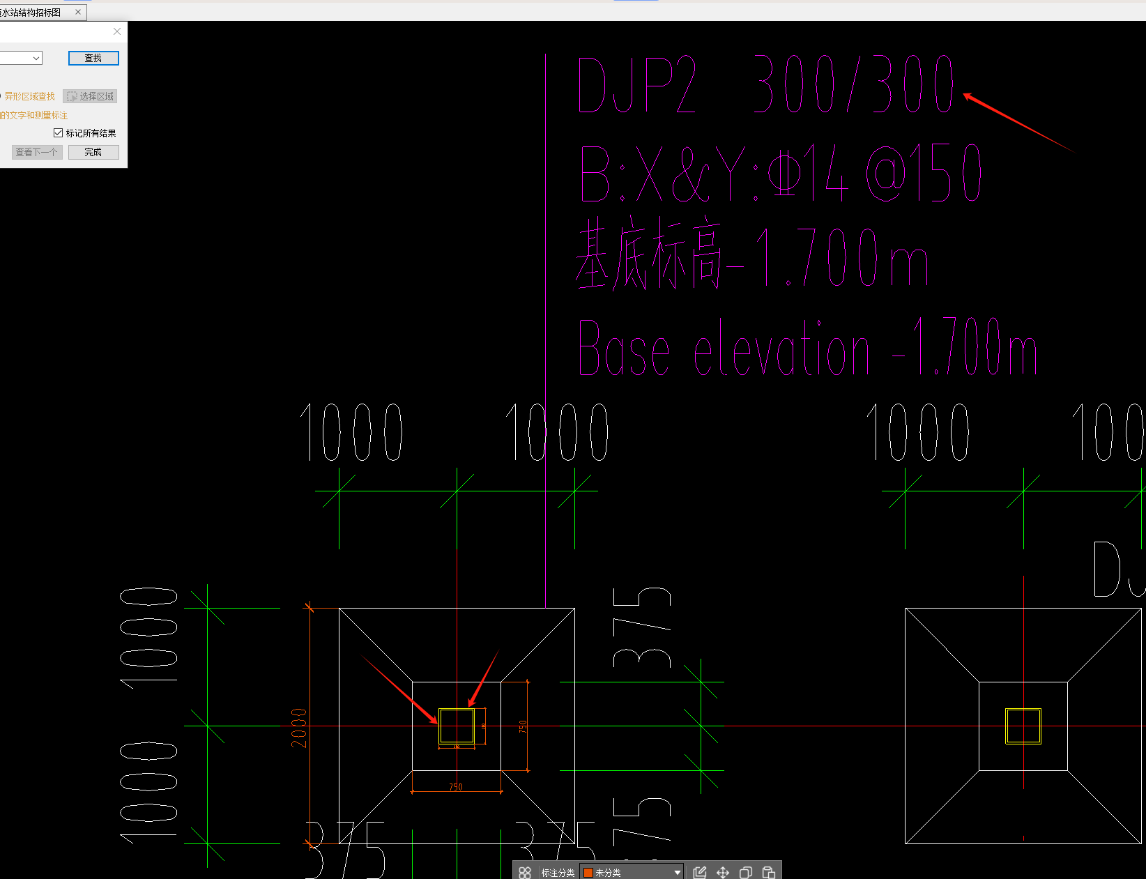 钢柱