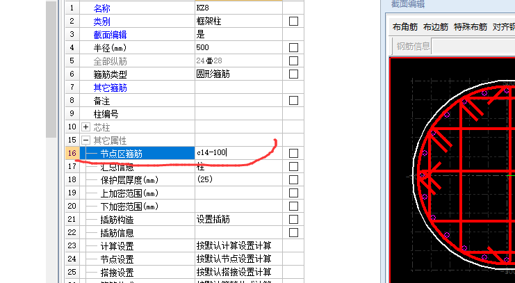 建筑行业快速问答平台-答疑解惑