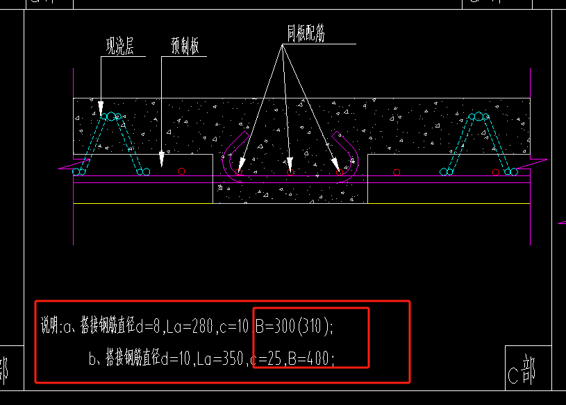 板缝