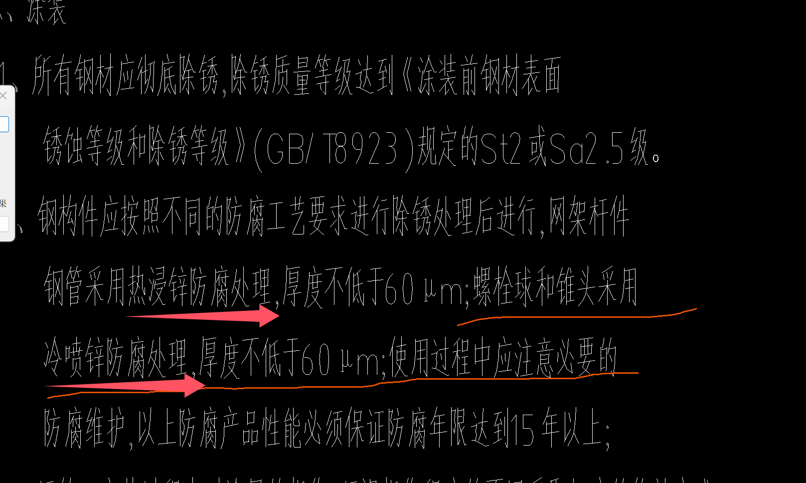 广东定额