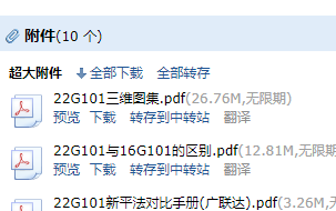 答疑解惑