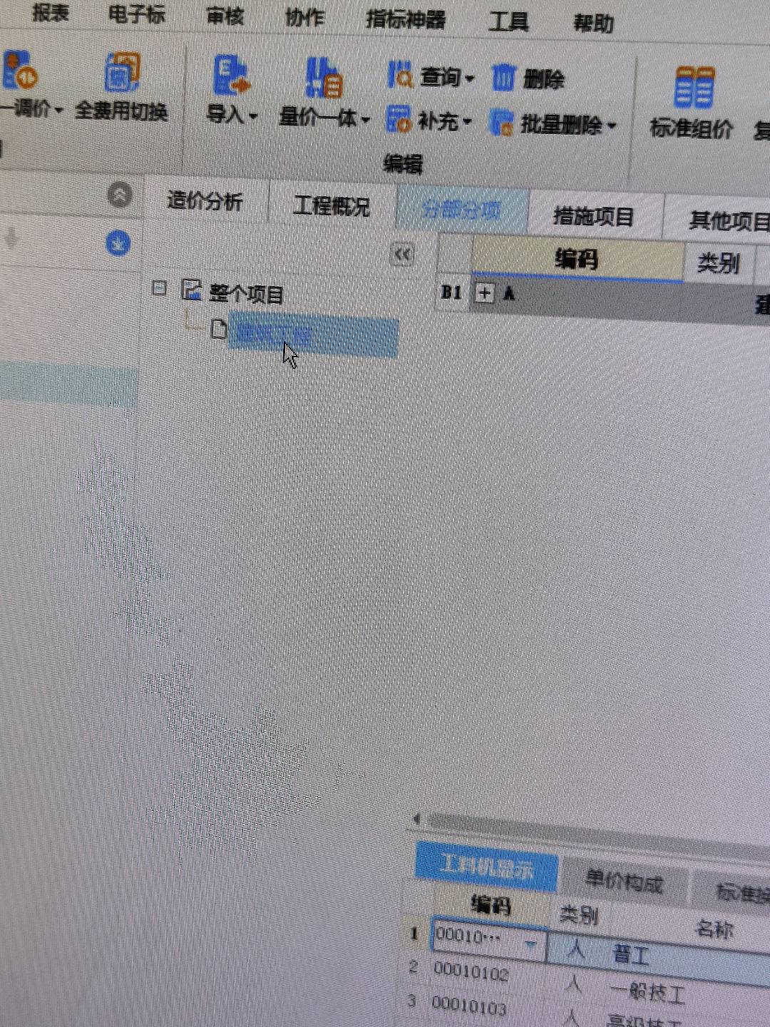 答疑解惑