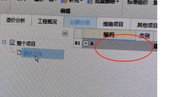 广联达服务新干线