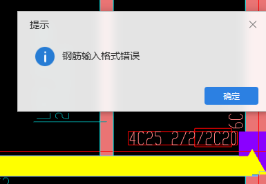 原位标注