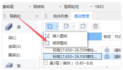 广联达