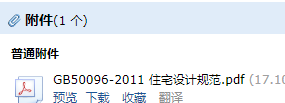 设计规范