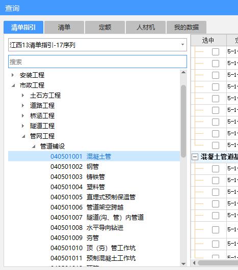 钢丝