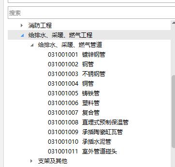 定额
