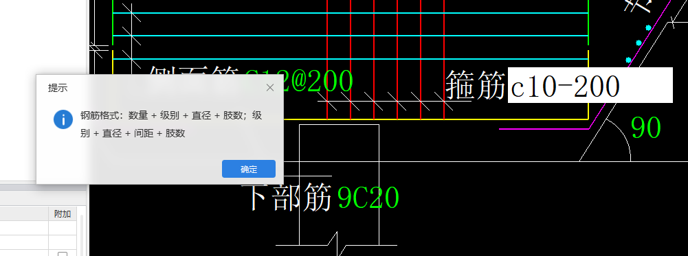 箍