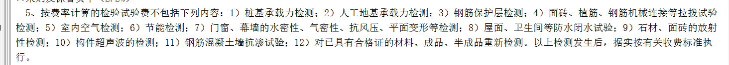 成品