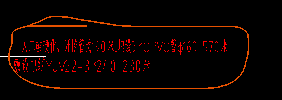 土建