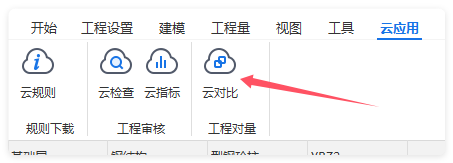 送审