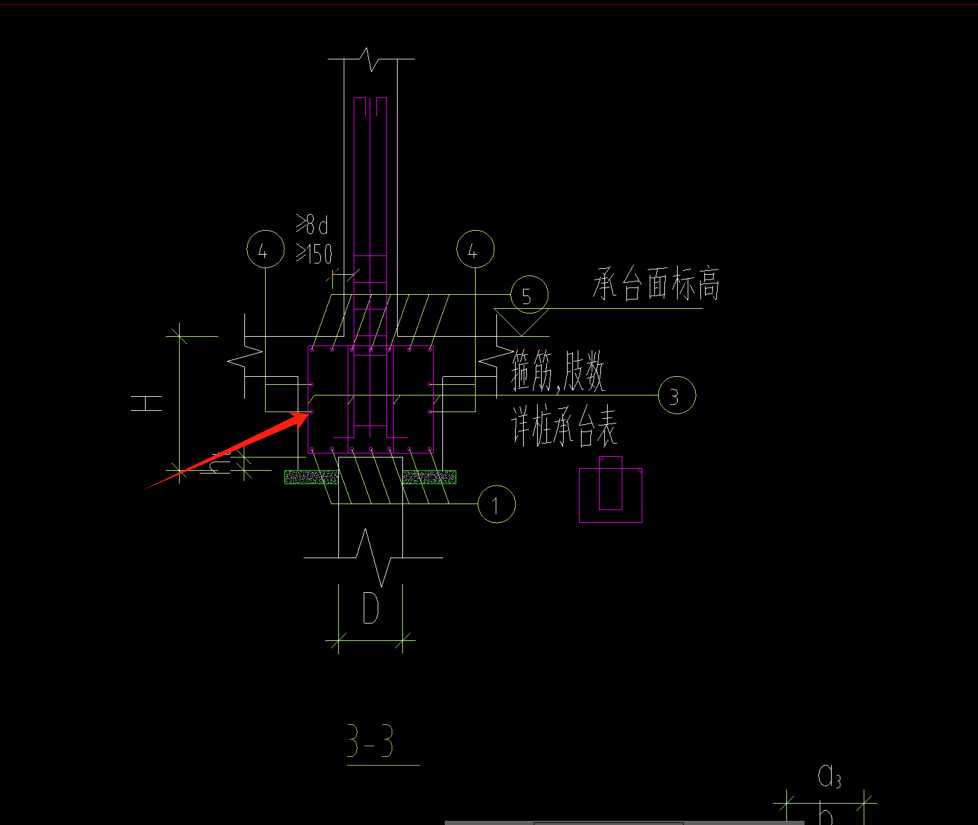 桩