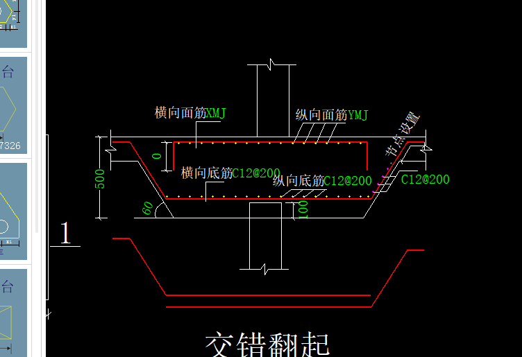 桩
