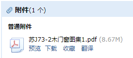 求图