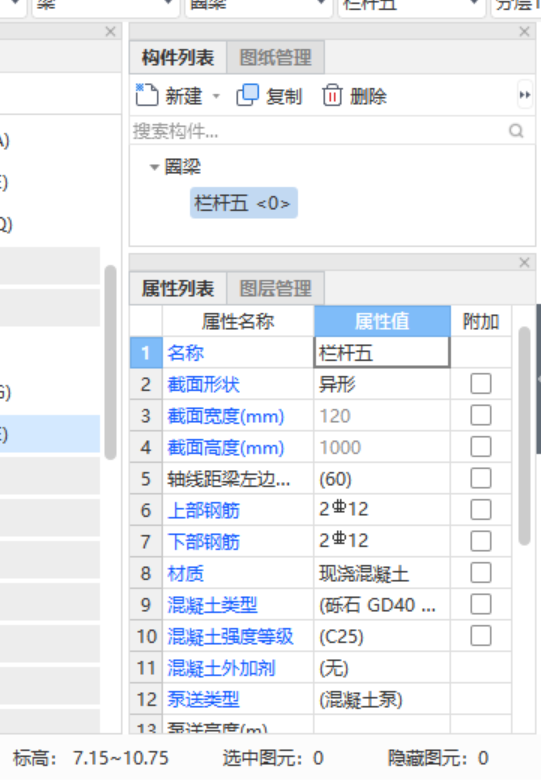 下部