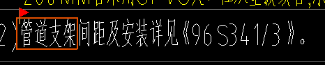 给水和排水