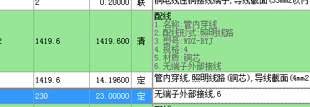 计算吗