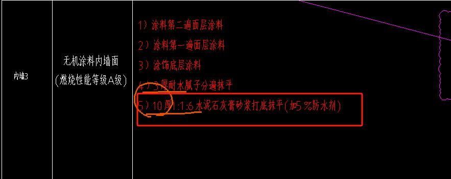踢脚