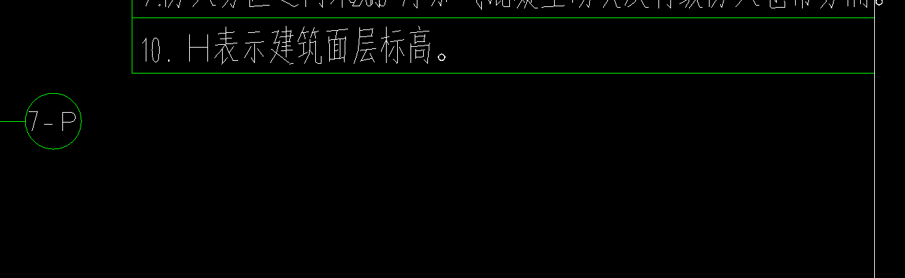 标高