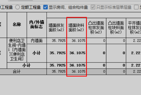 广联达服务新干线