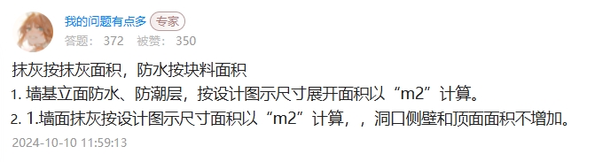 天津市