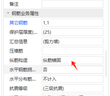 定尺