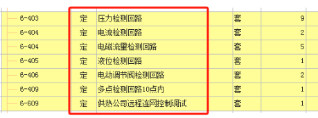 合理吗