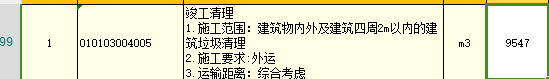 这个量