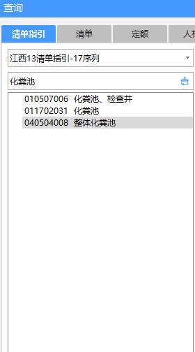 广联达服务新干线