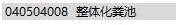 建筑行业快速问答平台-答疑解惑