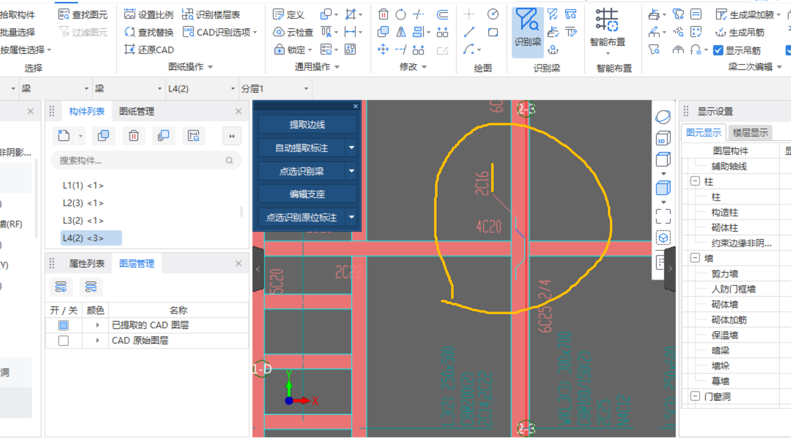 这个图标是什么