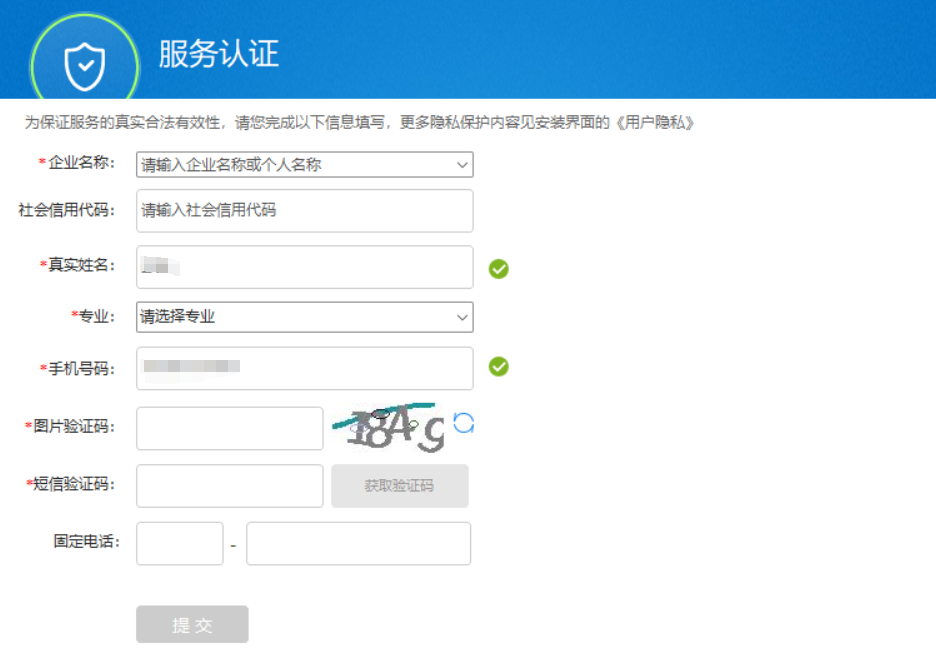 答疑解惑