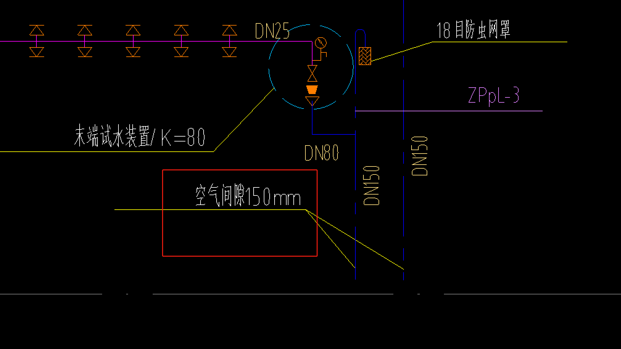 空气间隙