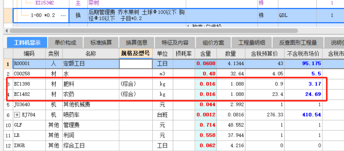 设计说明