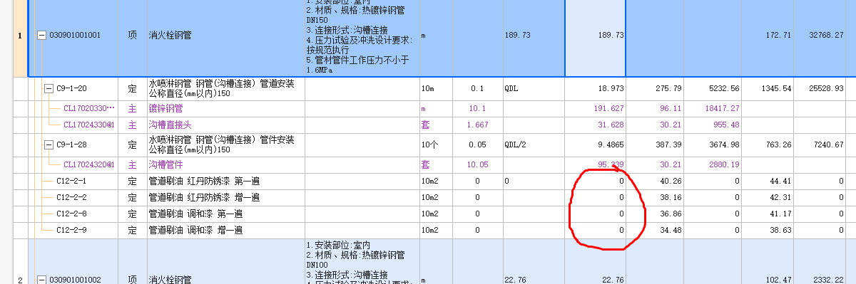 表面积怎么算