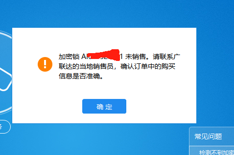 广联达