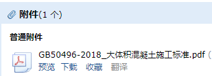 砼