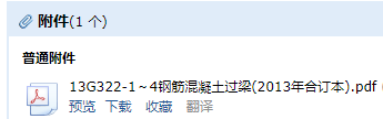 梁图