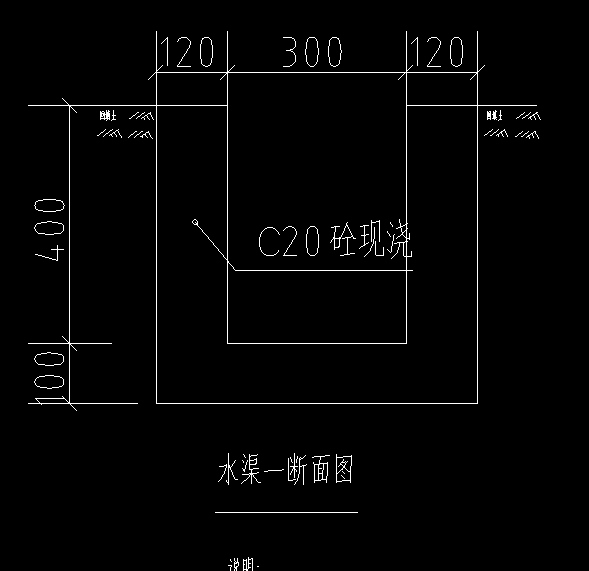 土方